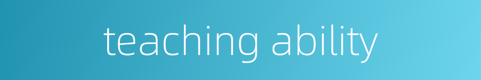 teaching ability的同义词