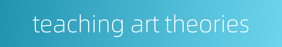 teaching art theories的同义词