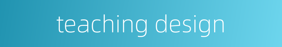 teaching design的同义词