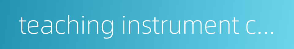 teaching instrument company的同义词