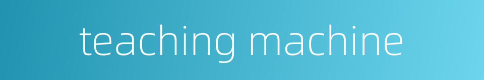 teaching machine的同义词