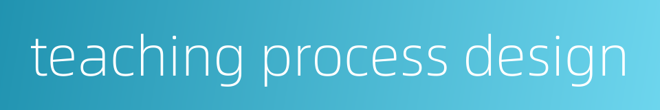 teaching process design的同义词