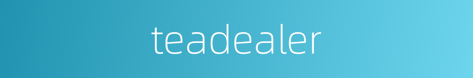 teadealer的同义词