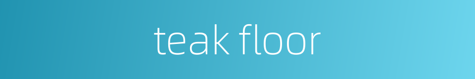 teak floor的同义词