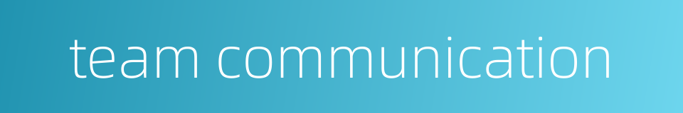 team communication的同义词