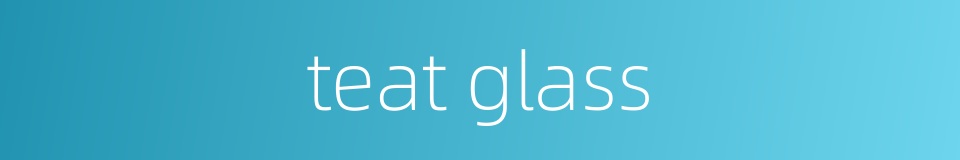 teat glass的同义词