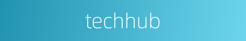 techhub的同义词