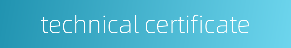technical certificate的同义词