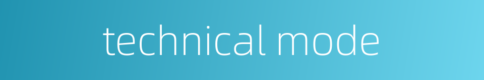 technical mode的同义词