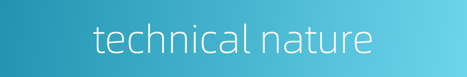 technical nature的同义词