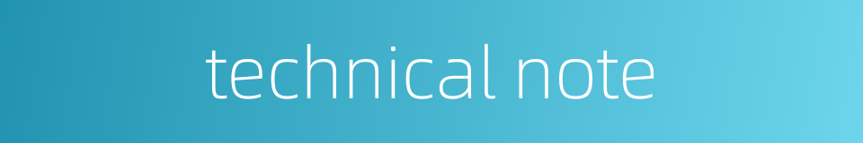 technical note的同义词