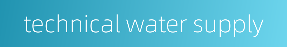 technical water supply的同义词