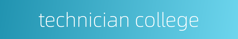 technician college的同义词