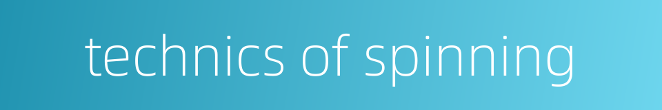 technics of spinning的同义词