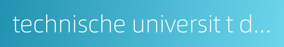 technische universit t darmstadt的同义词