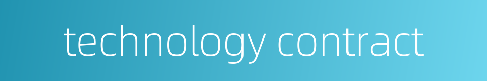 technology contract的同义词