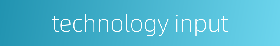 technology input的同义词