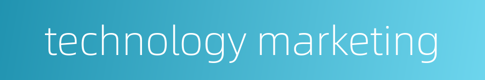 technology marketing的同义词