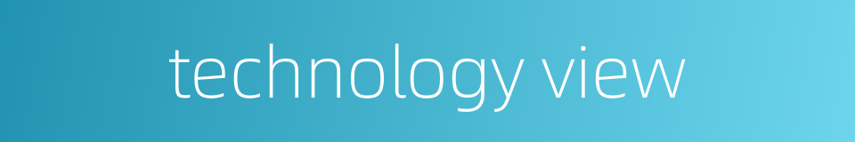 technology view的同义词