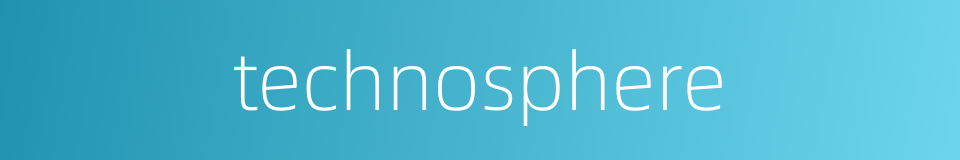 technosphere的同义词