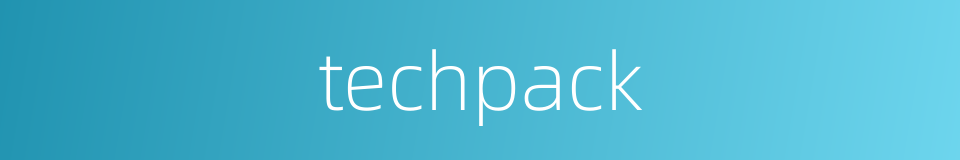 techpack的同义词