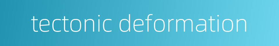 tectonic deformation的同义词
