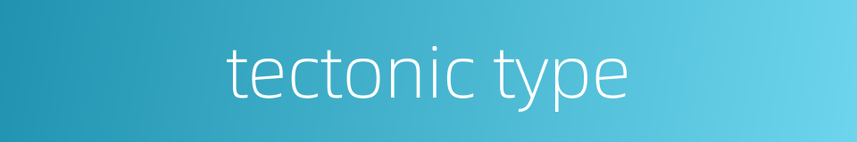 tectonic type的同义词