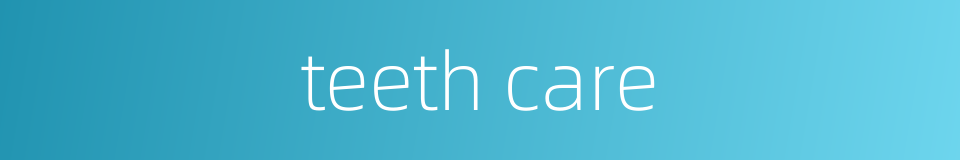 teeth care的同义词