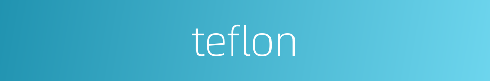 teflon的同义词