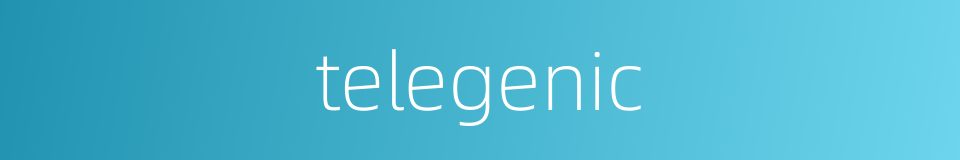 telegenic的同义词