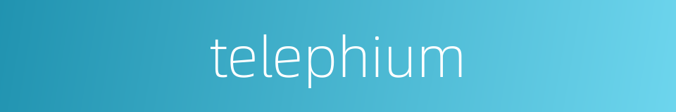 telephium的同义词