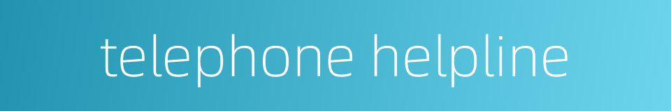 telephone helpline的同义词