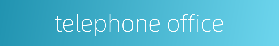telephone office的同义词