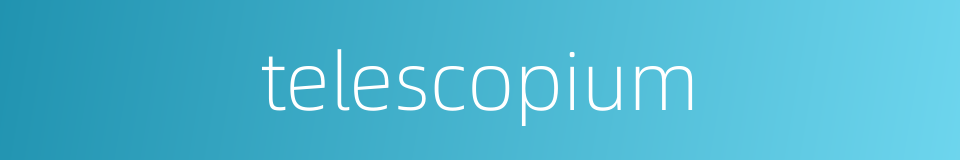 telescopium的同义词