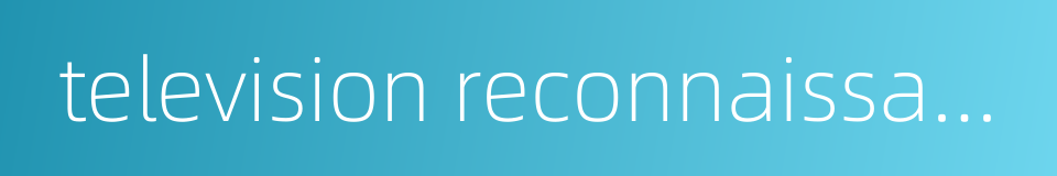 television reconnaissance的同义词