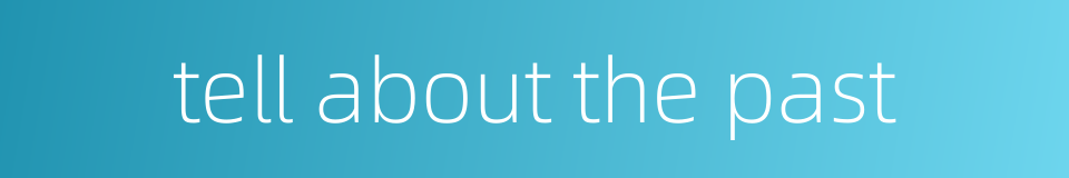 tell about the past的同义词