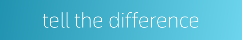 tell the difference的同义词