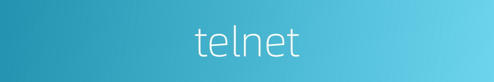 telnet的同义词