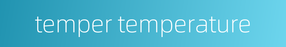 temper temperature的同义词