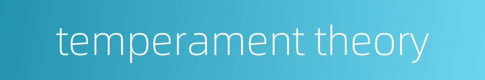 temperament theory的同义词