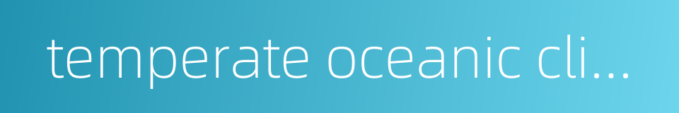 temperate oceanic climate的同义词
