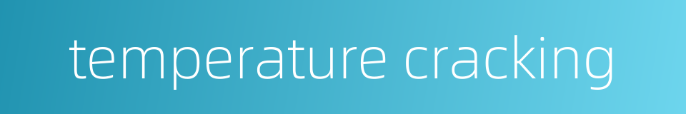temperature cracking的同义词