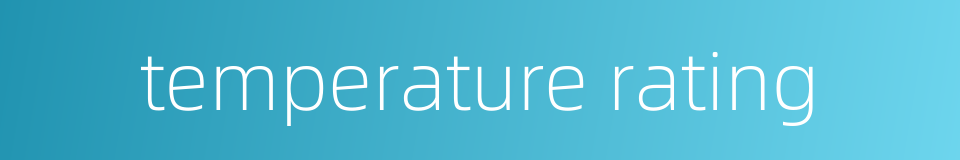 temperature rating的同义词