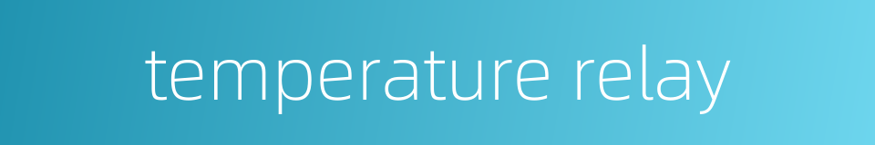 temperature relay的同义词