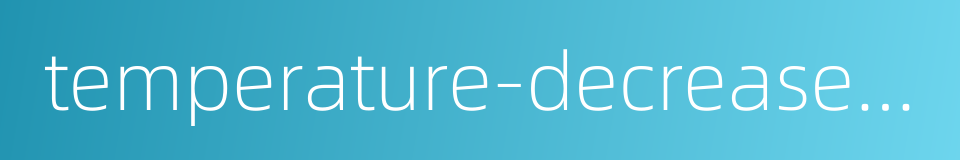 temperature-decreased pressure reducer的同义词