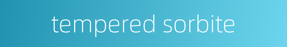 tempered sorbite的同义词