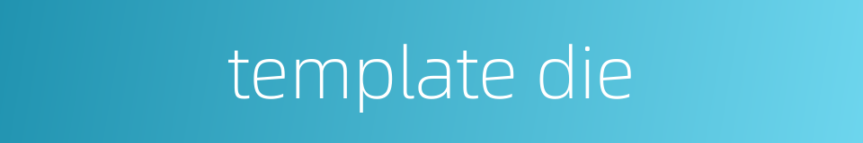 template die的同义词