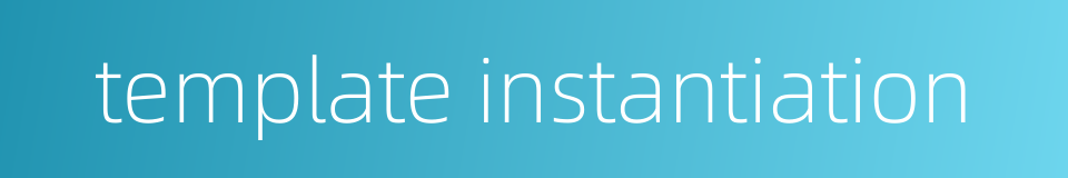 template instantiation的同义词