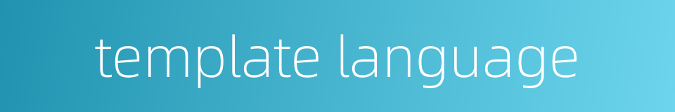 template language的同义词