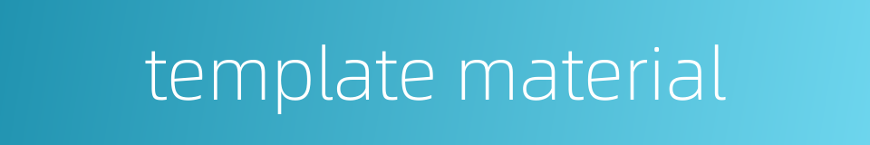 template material的同义词